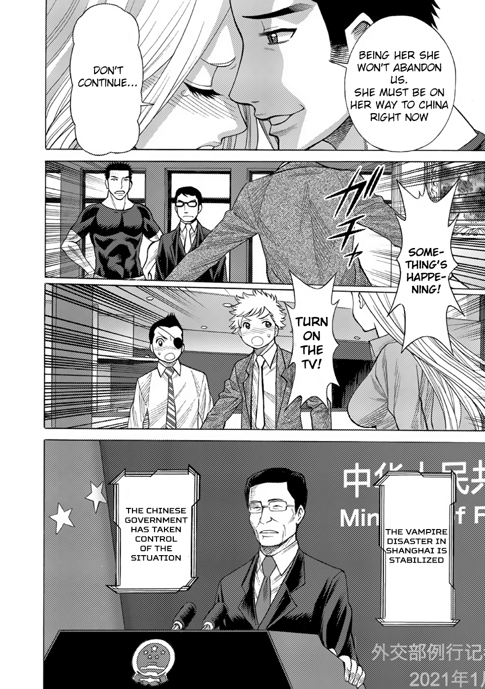 Halaman dari Dance in the Vampire Bund A.S.O. Chapter 7