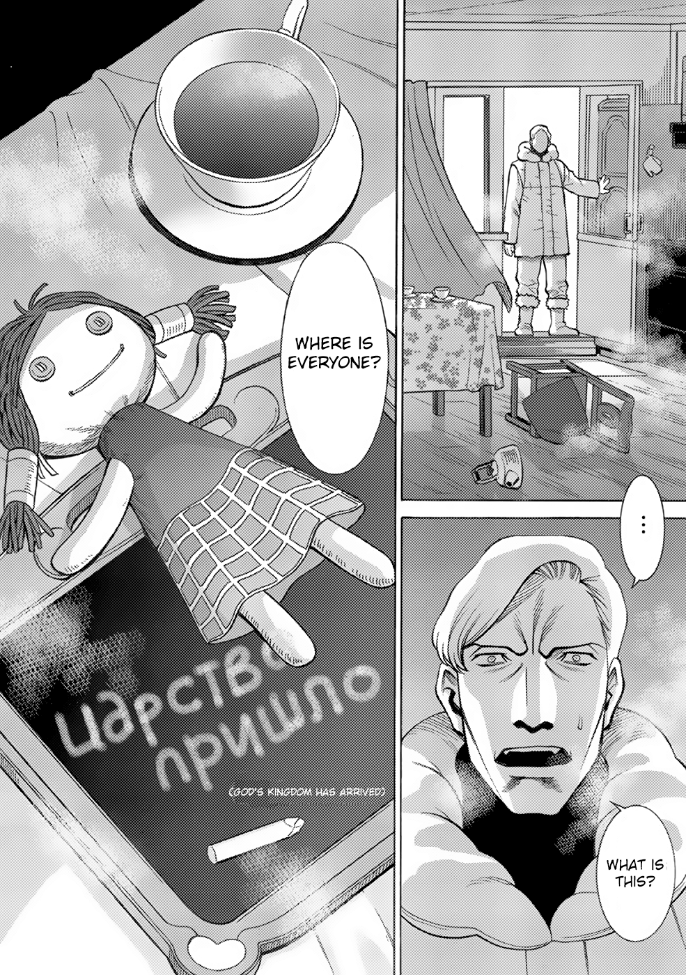 Halaman dari Dance in the Vampire Bund A.S.O. Chapter 7