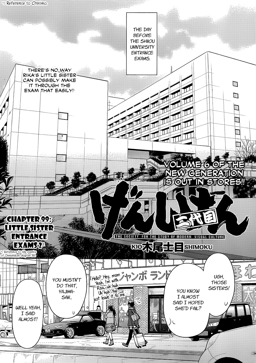 Halaman dari Genshiken Nidaime - The Society for the Study of Modern Visual Culture II Chapter 99