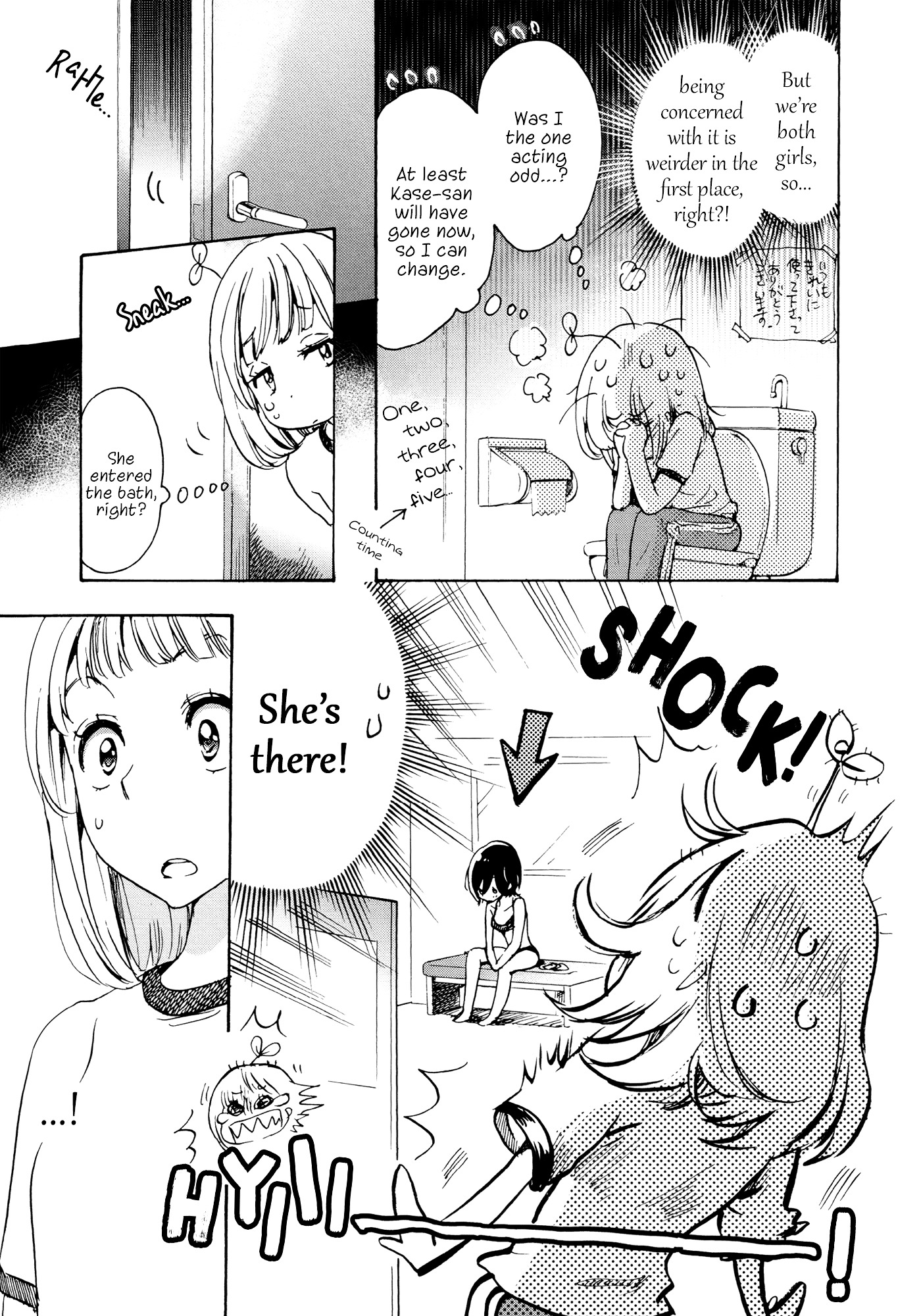 Halaman dari Kase-san to… Chapter 8.1