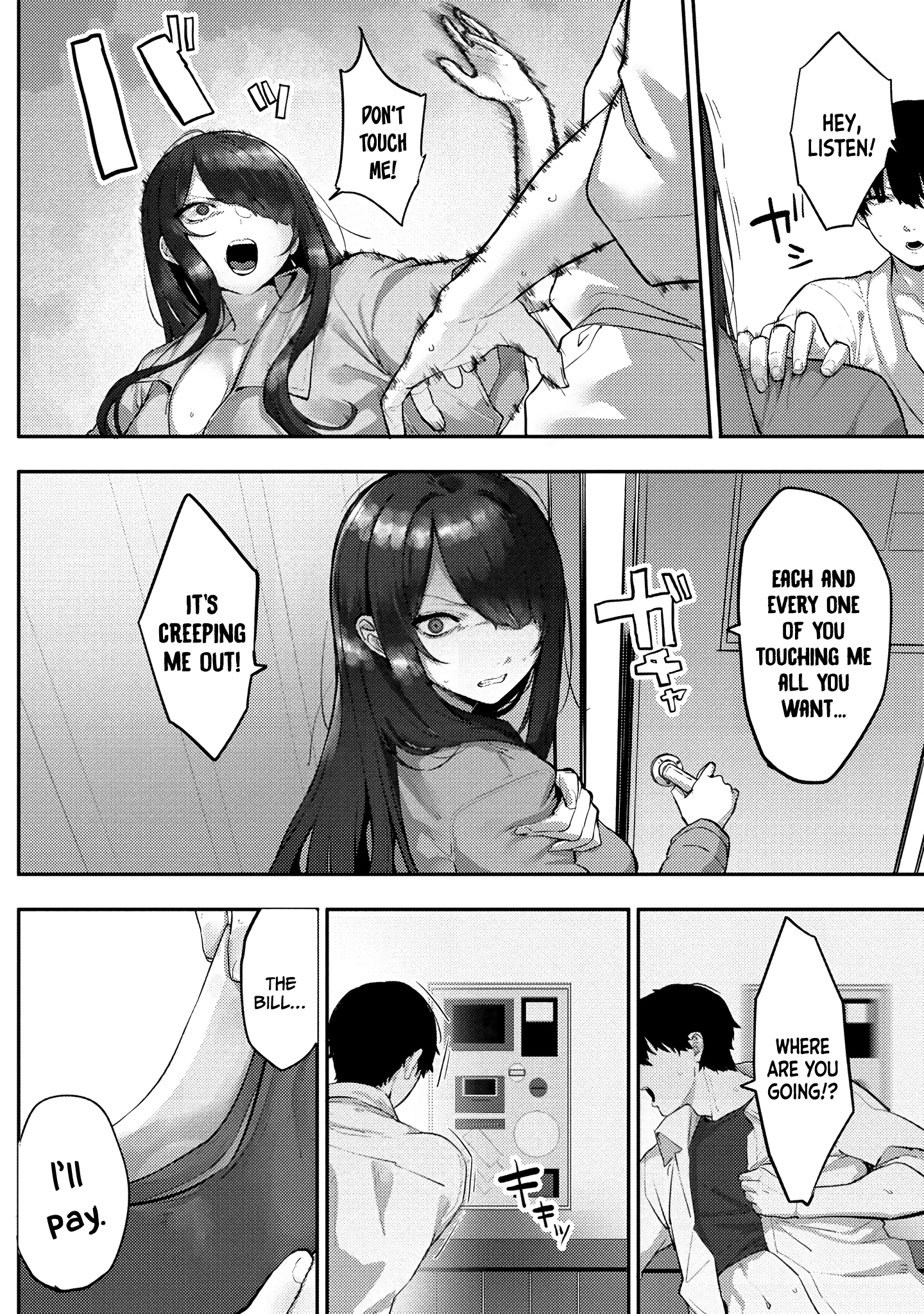 Halaman dari Mukuchina Miyashita-san no Shikiyoku Channel Chapter 9