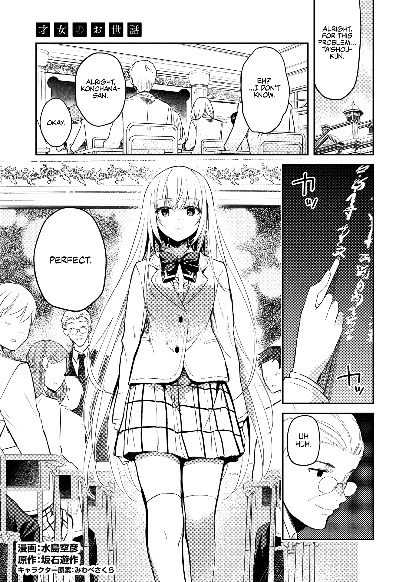 Page 1
