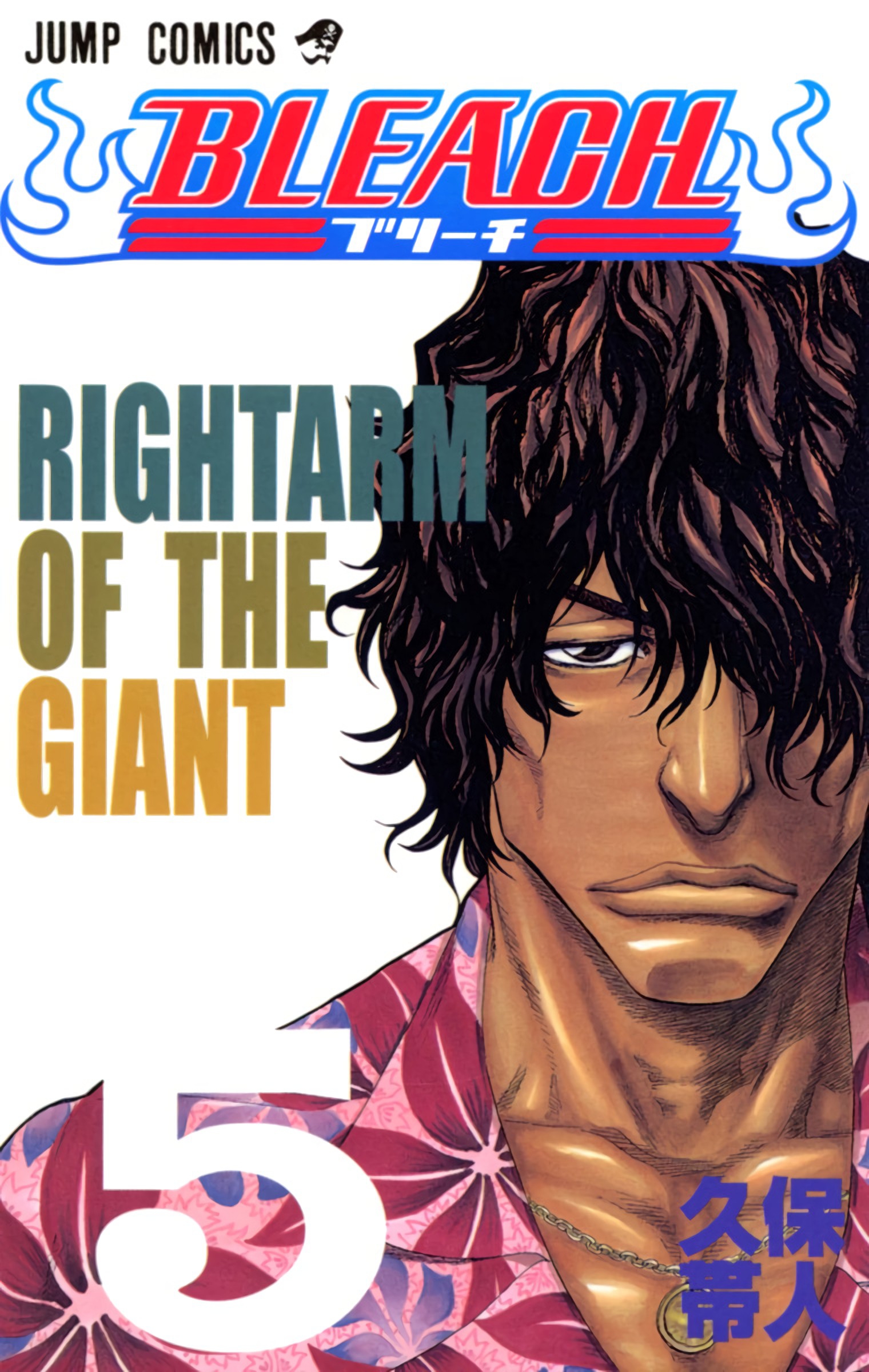 Halaman dari Bleach (Official Colored) Chapter 35