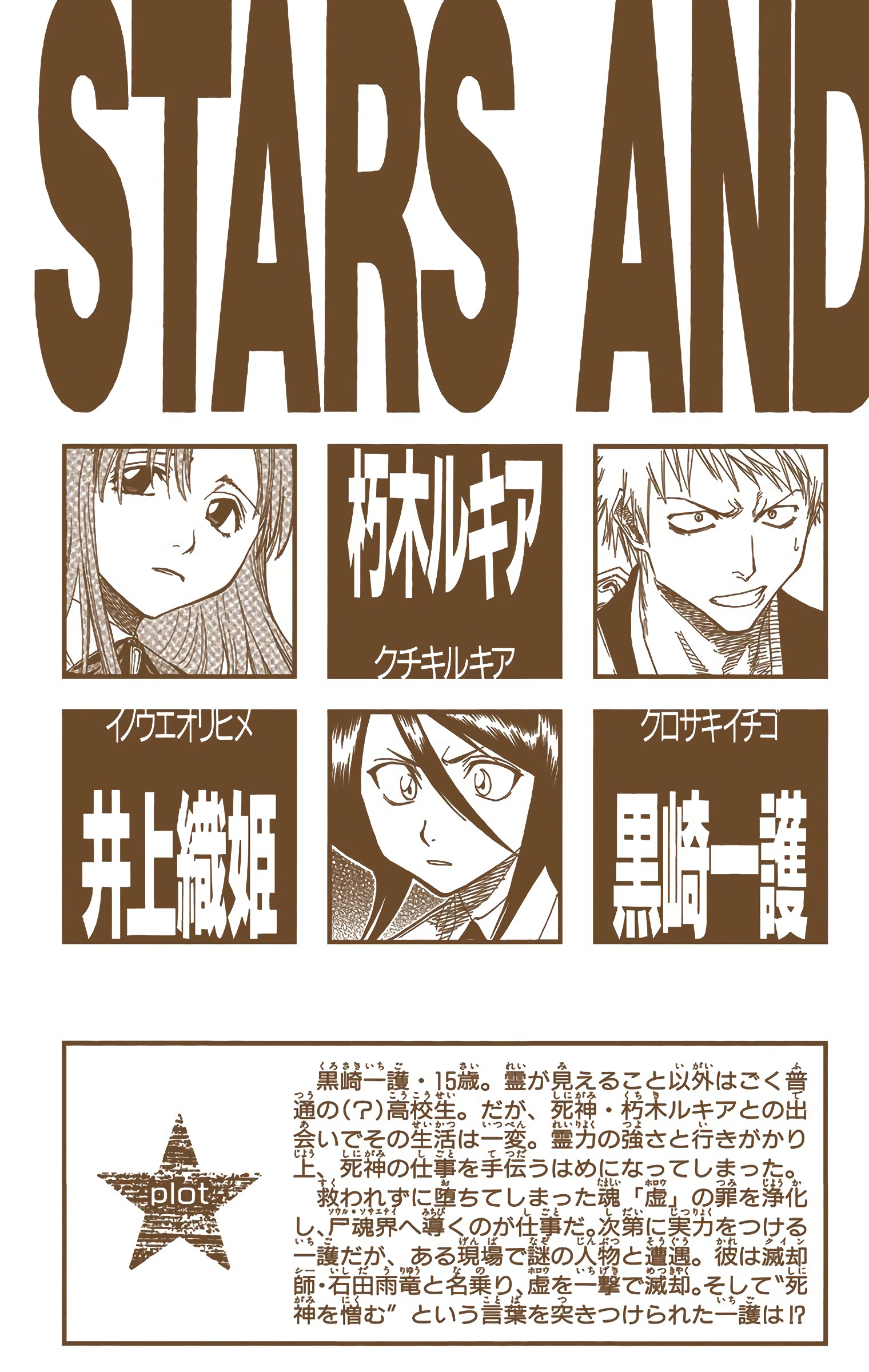 Halaman dari Bleach (Official Colored) Chapter 35