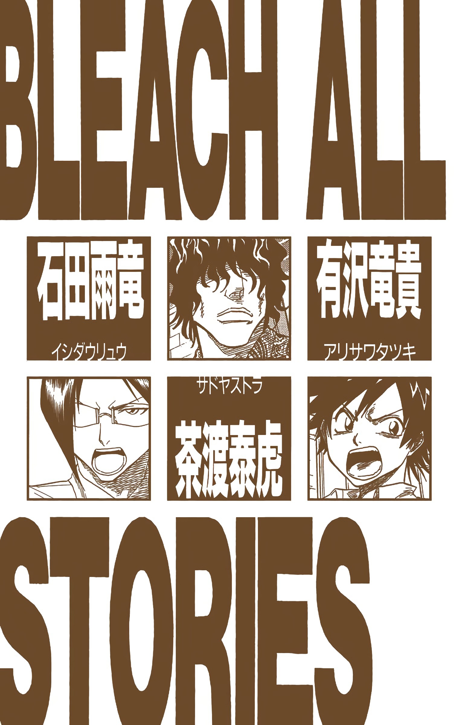 Halaman dari Bleach (Official Colored) Chapter 35
