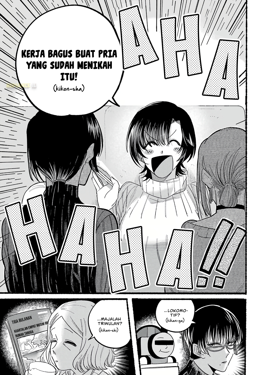 Super no Ura de Yani Suu Futari Chapter 25 - halaman 8