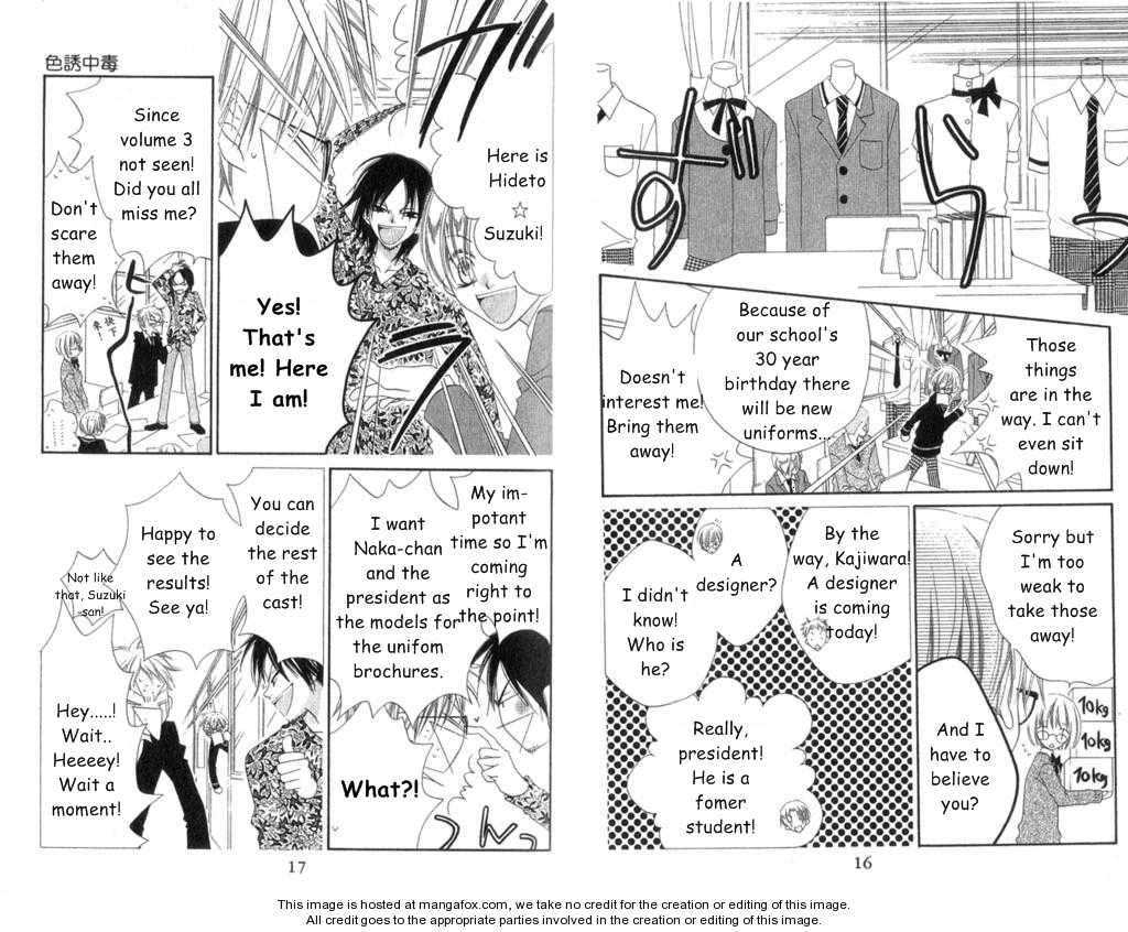 Halaman dari Nousatsu Junkie Chapter 63