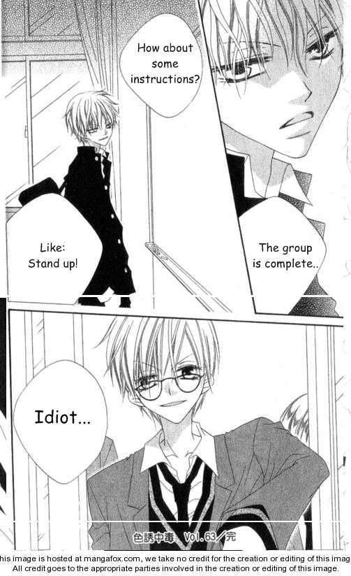 Halaman dari Nousatsu Junkie Chapter 63