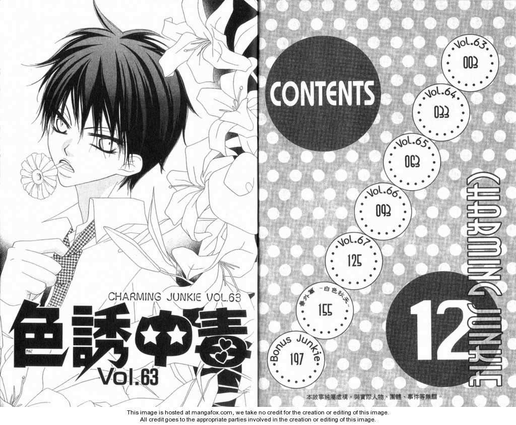 Halaman dari Nousatsu Junkie Chapter 63