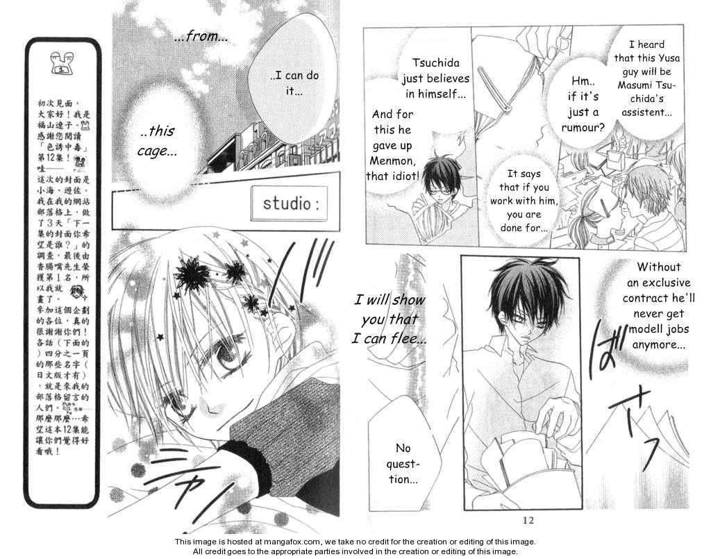 Halaman dari Nousatsu Junkie Chapter 63