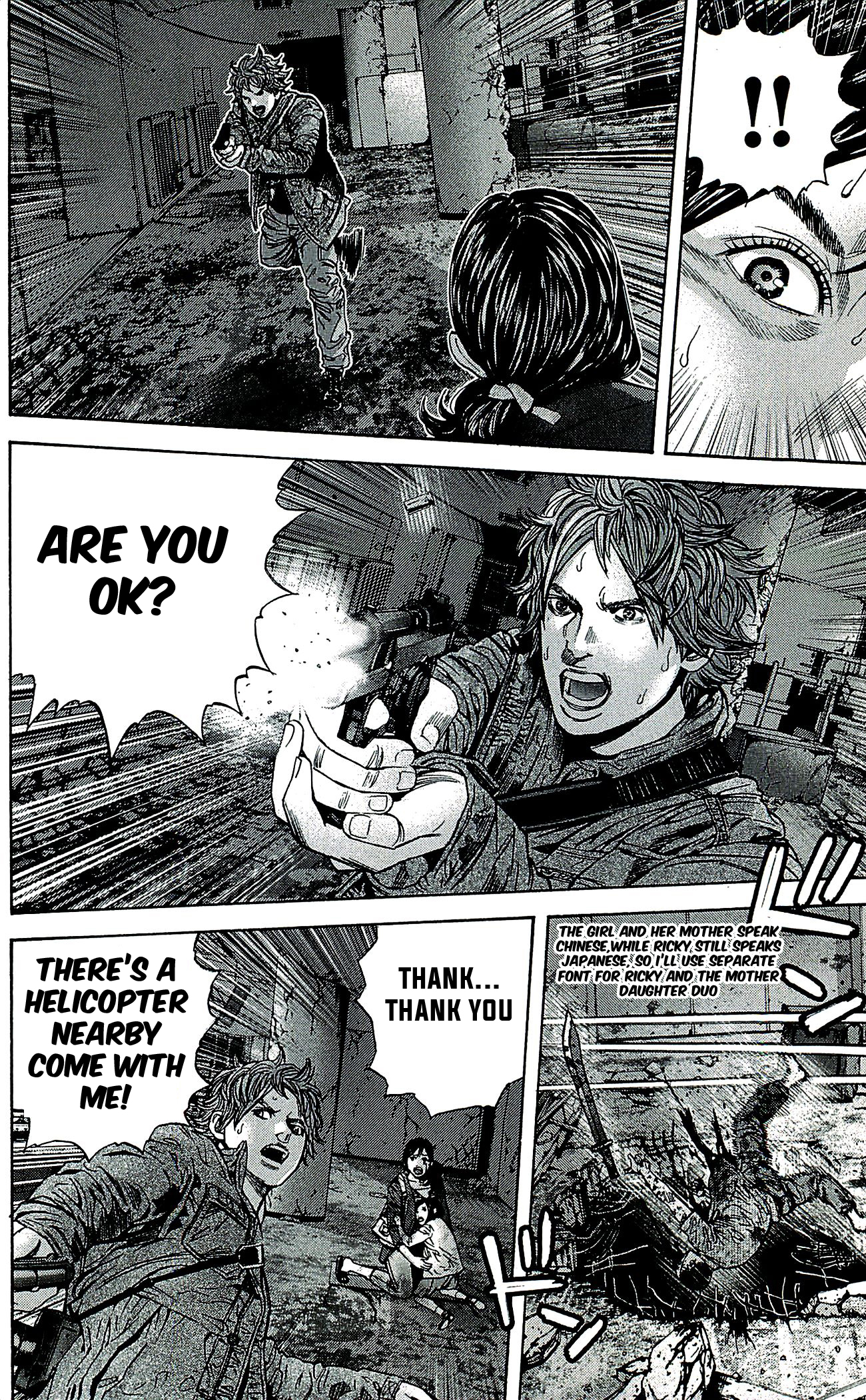Halaman Manga