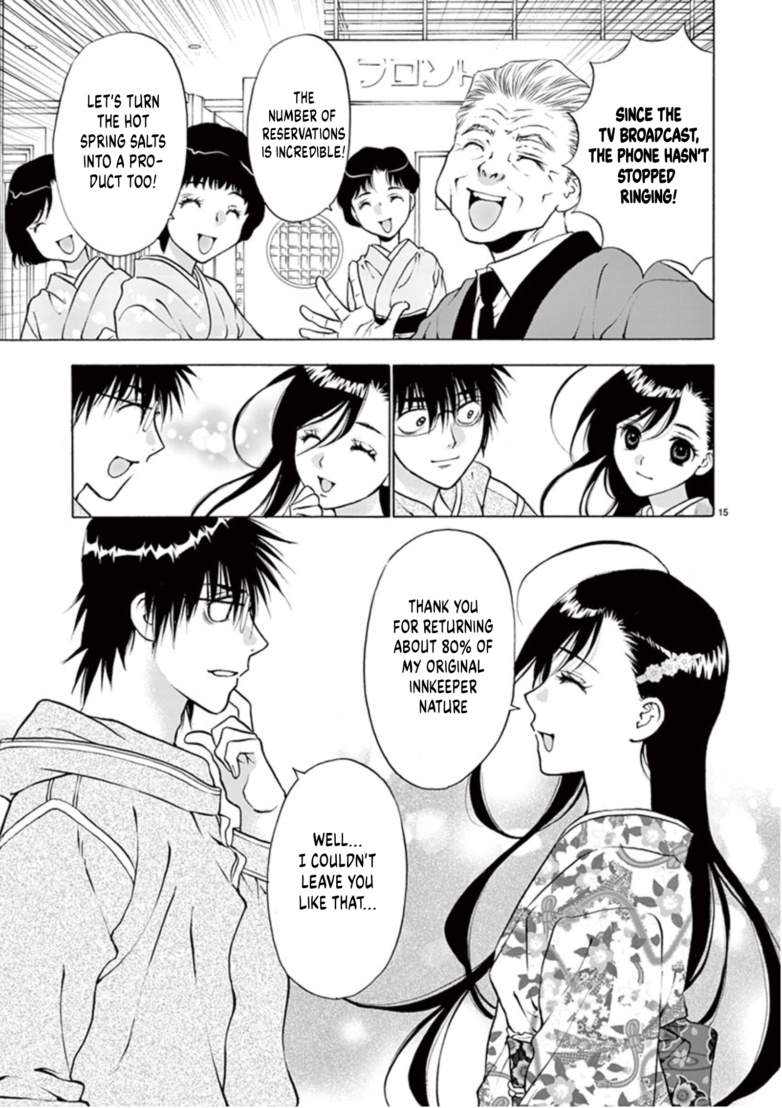15