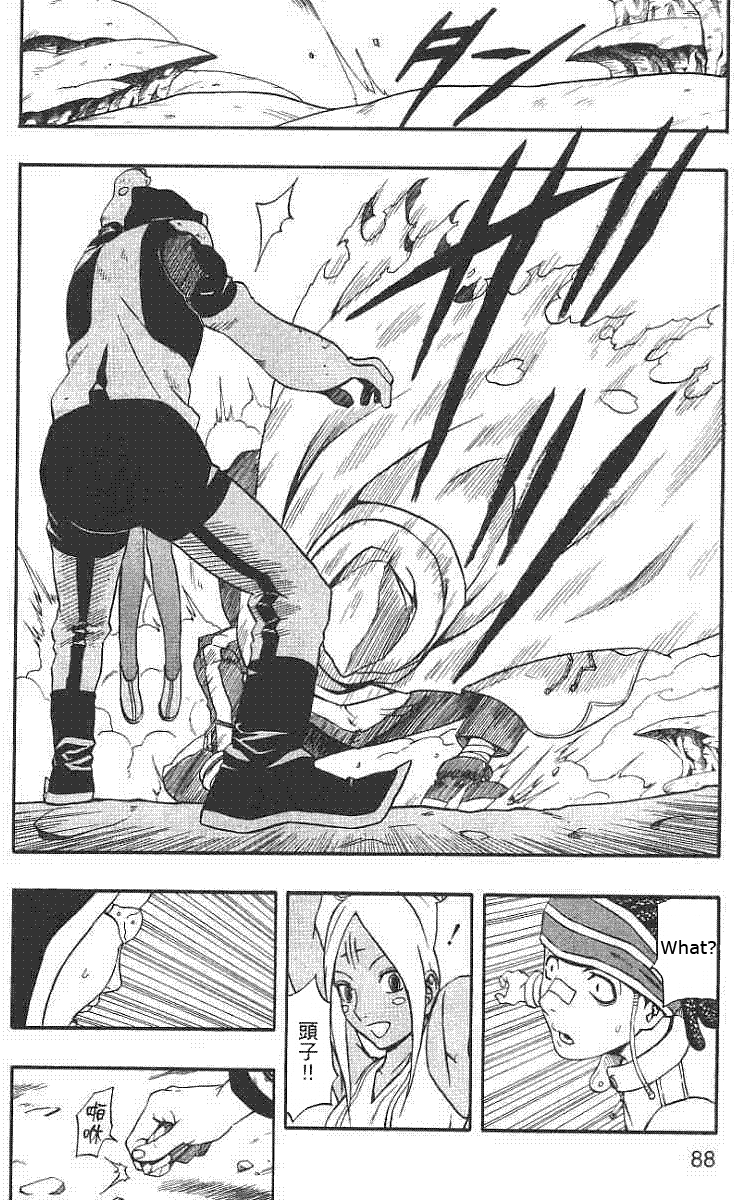 Halaman dari 666 Satan Chapter 54