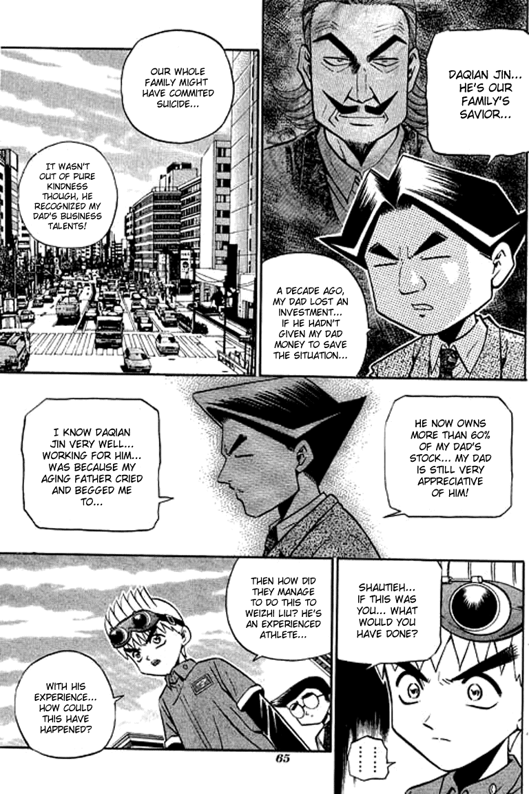 Halaman Manga
