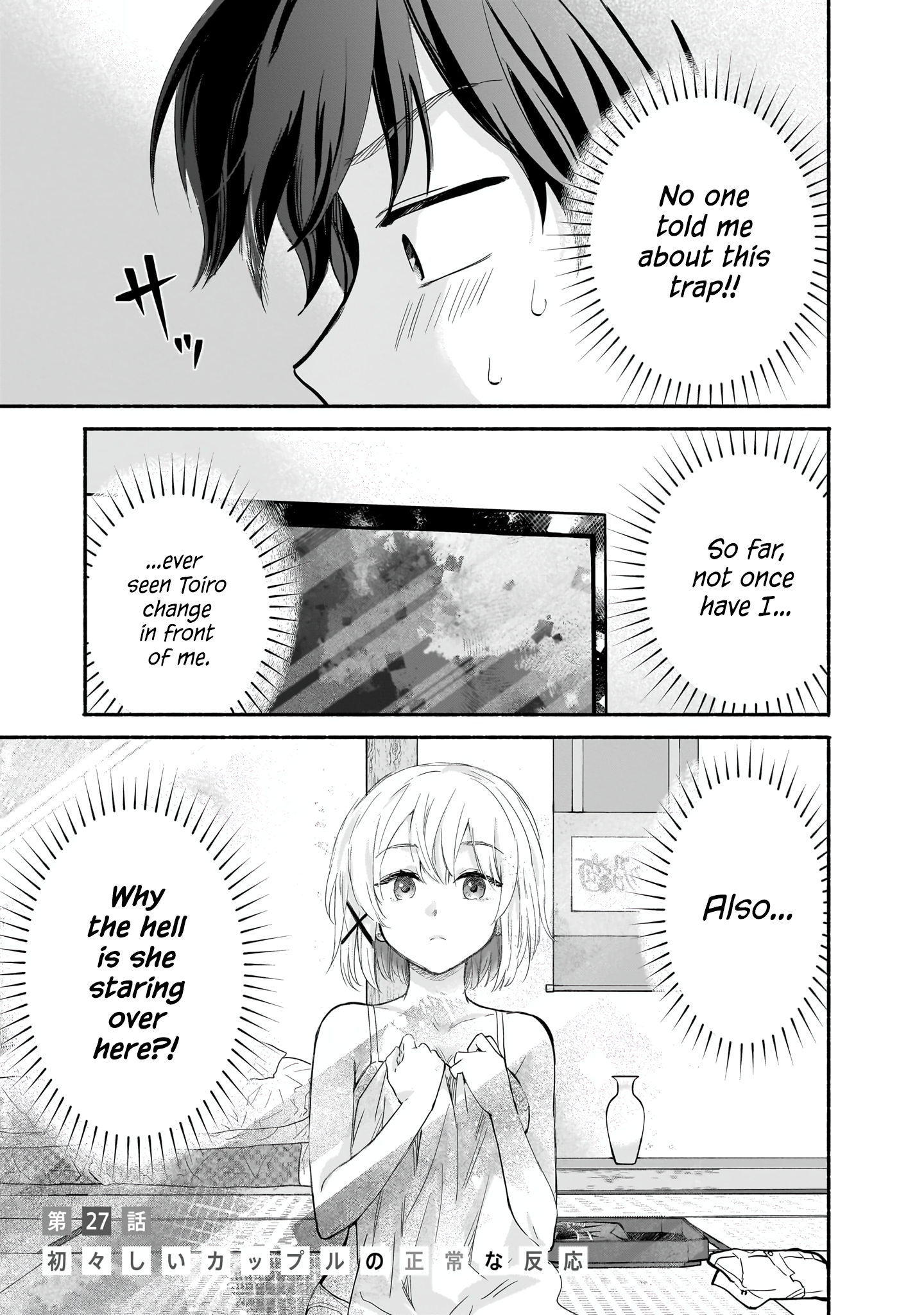 Nee, Mou Isso Tsukiacchau? Osananajimi no Bishoujo ni Tanomarete, Kamofura Kareshi Hajimemashita Chapter 27 Page 1