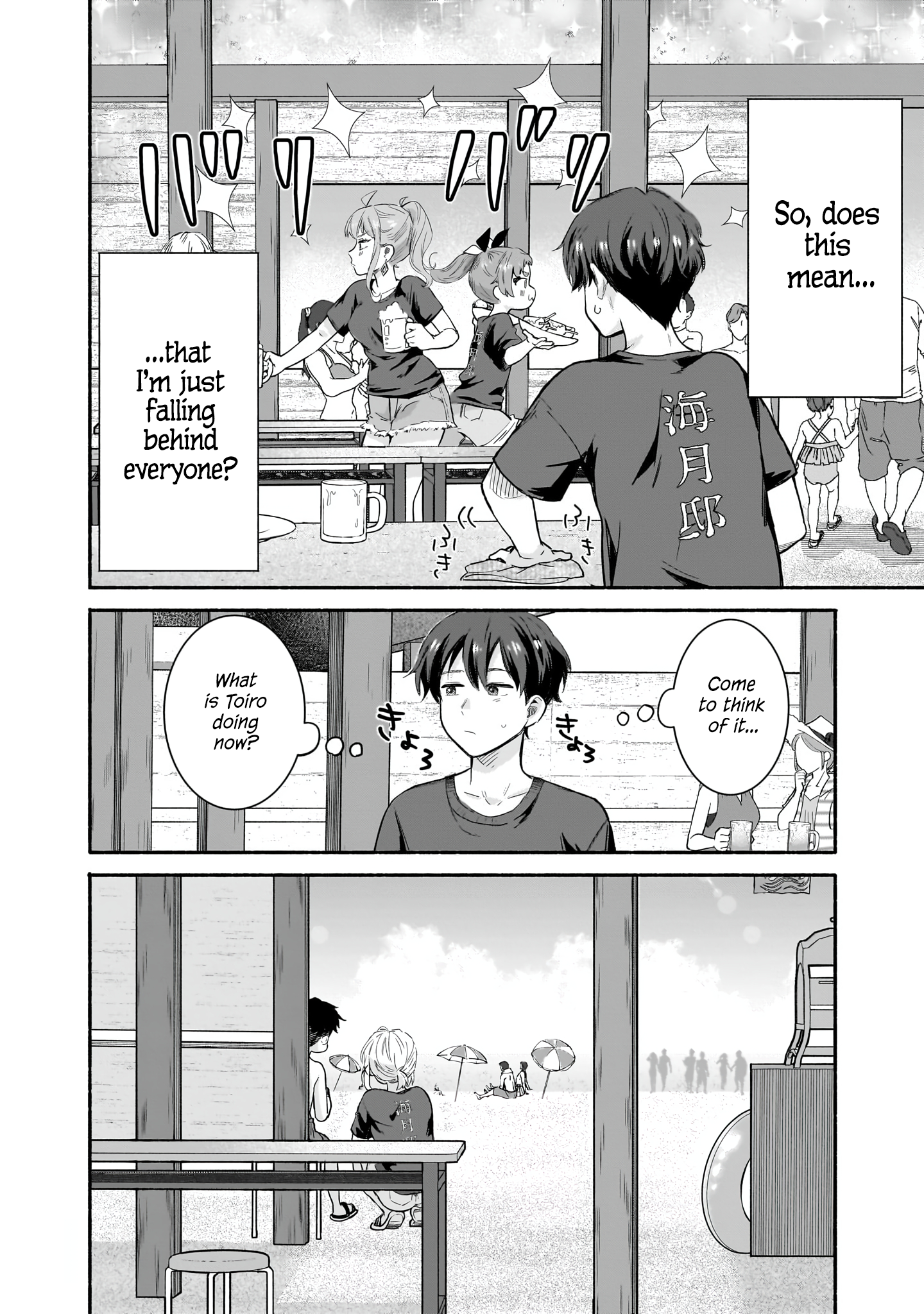 Nee, Mou Isso Tsukiacchau? Osananajimi no Bishoujo ni Tanomarete, Kamofura Kareshi Hajimemashita Chapter 27 Page 10