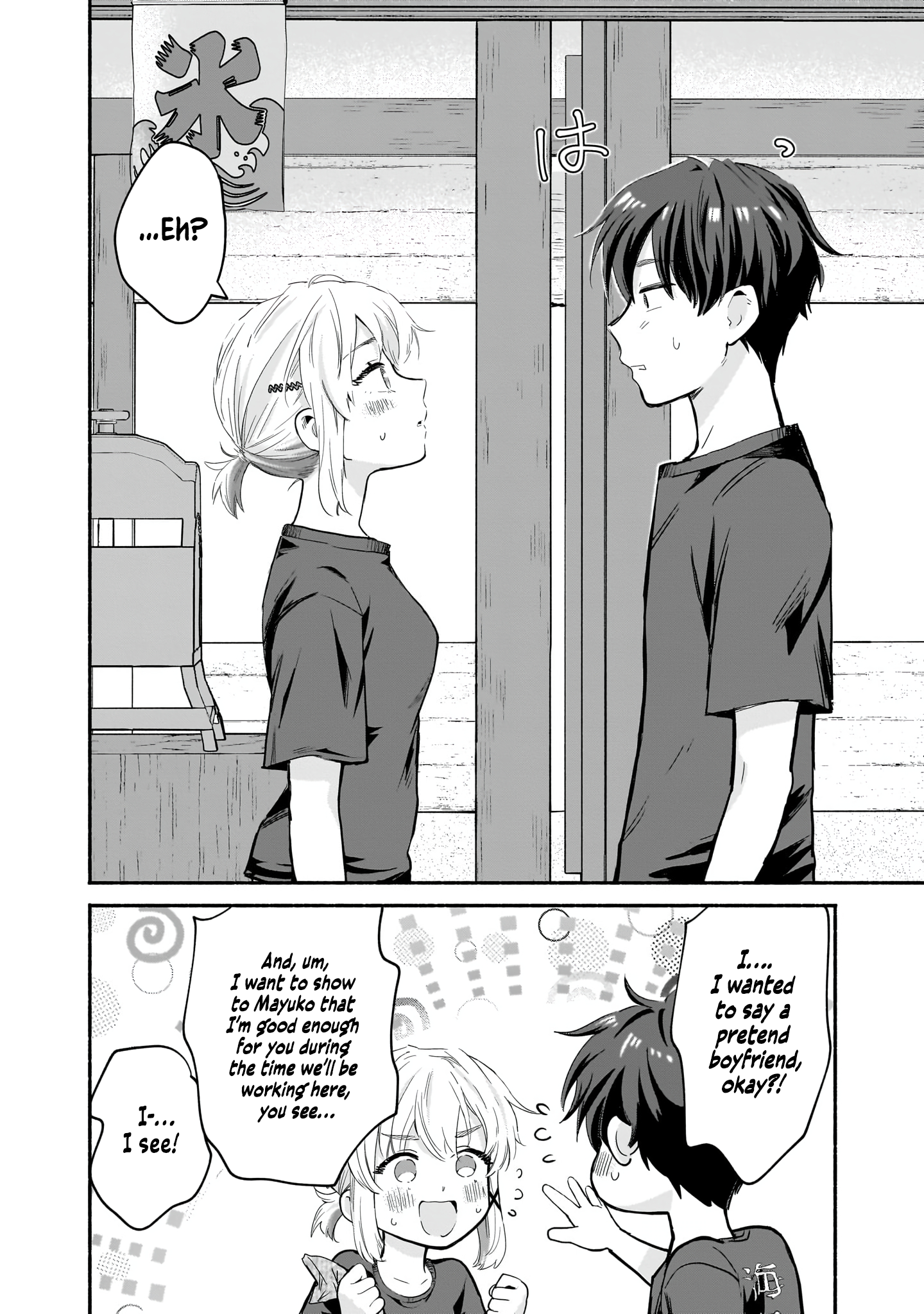 Nee, Mou Isso Tsukiacchau? Osananajimi no Bishoujo ni Tanomarete, Kamofura Kareshi Hajimemashita Chapter 27 Page 16