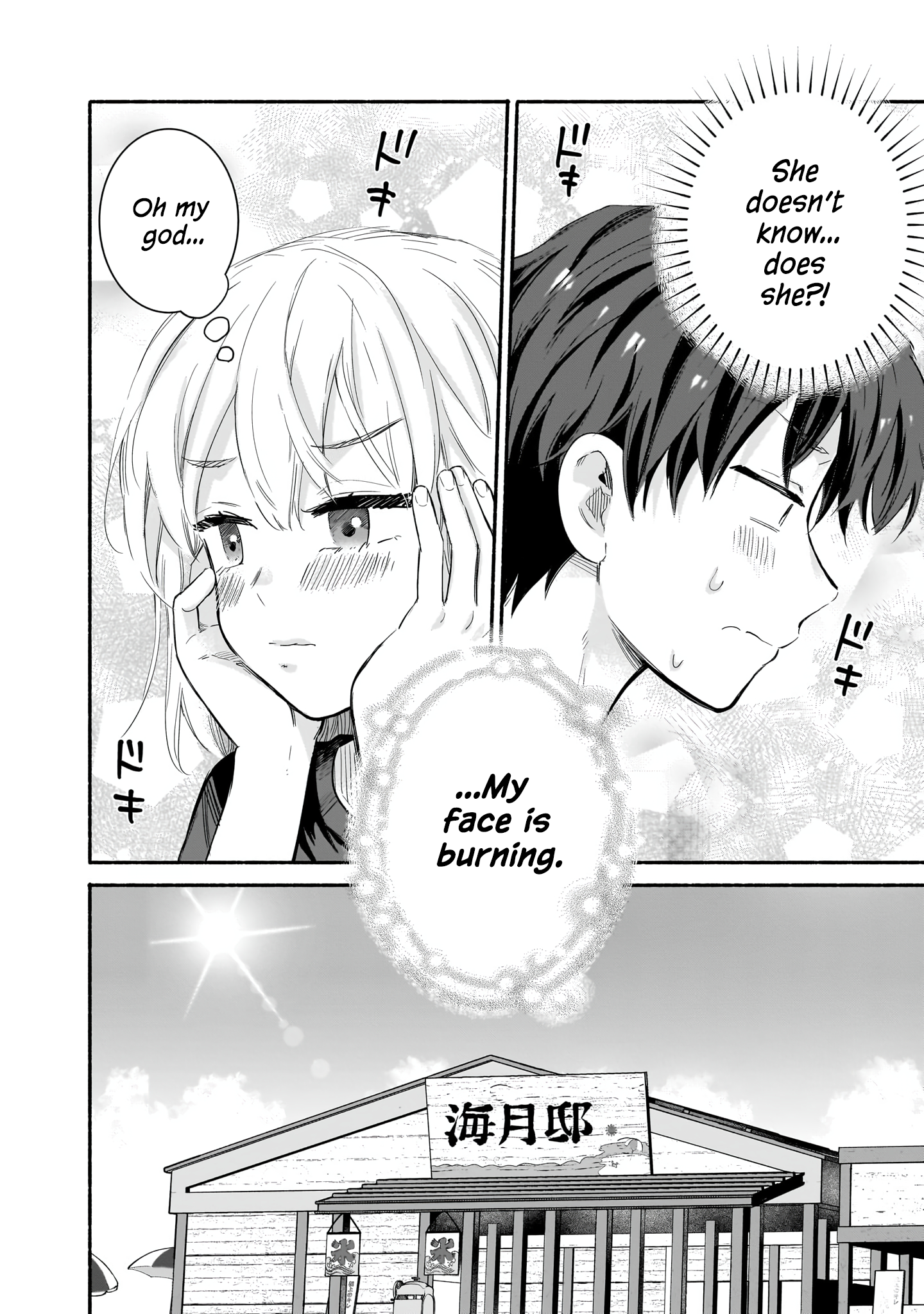 Nee, Mou Isso Tsukiacchau? Osananajimi no Bishoujo ni Tanomarete, Kamofura Kareshi Hajimemashita Chapter 27 Page 6