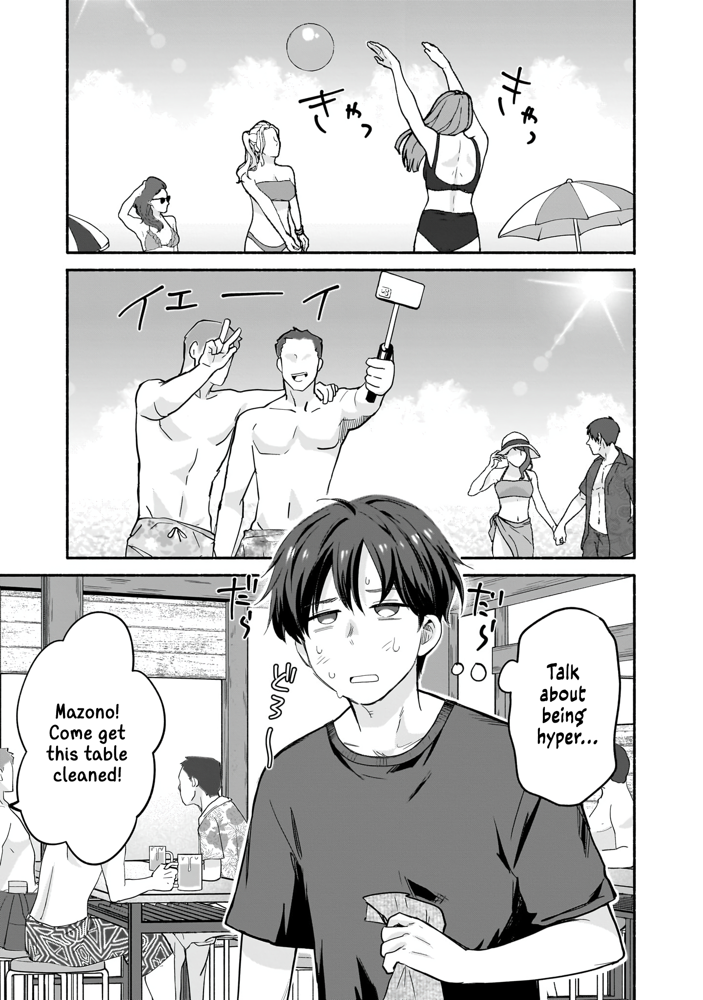 Nee, Mou Isso Tsukiacchau? Osananajimi no Bishoujo ni Tanomarete, Kamofura Kareshi Hajimemashita Chapter 27 Page 7