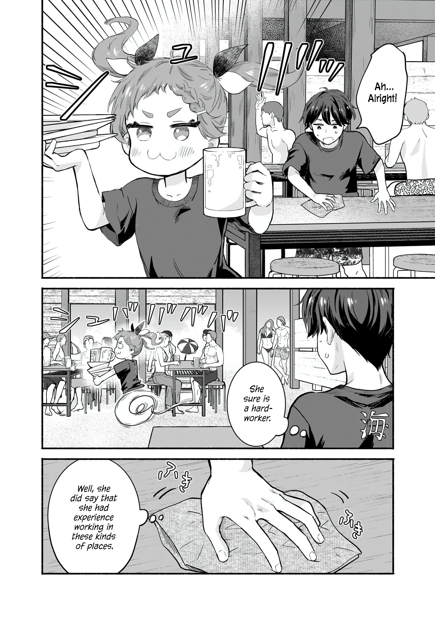 Nee, Mou Isso Tsukiacchau? Osananajimi no Bishoujo ni Tanomarete, Kamofura Kareshi Hajimemashita Chapter 27 Page 8