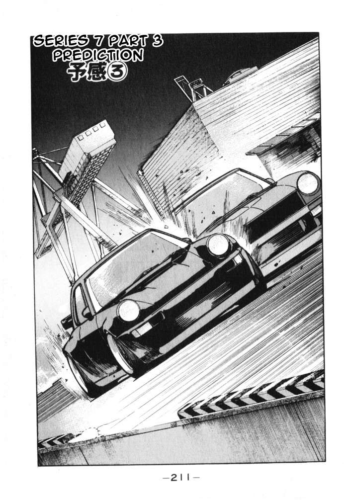 Halaman dari Wangan Midnight Chapter 22