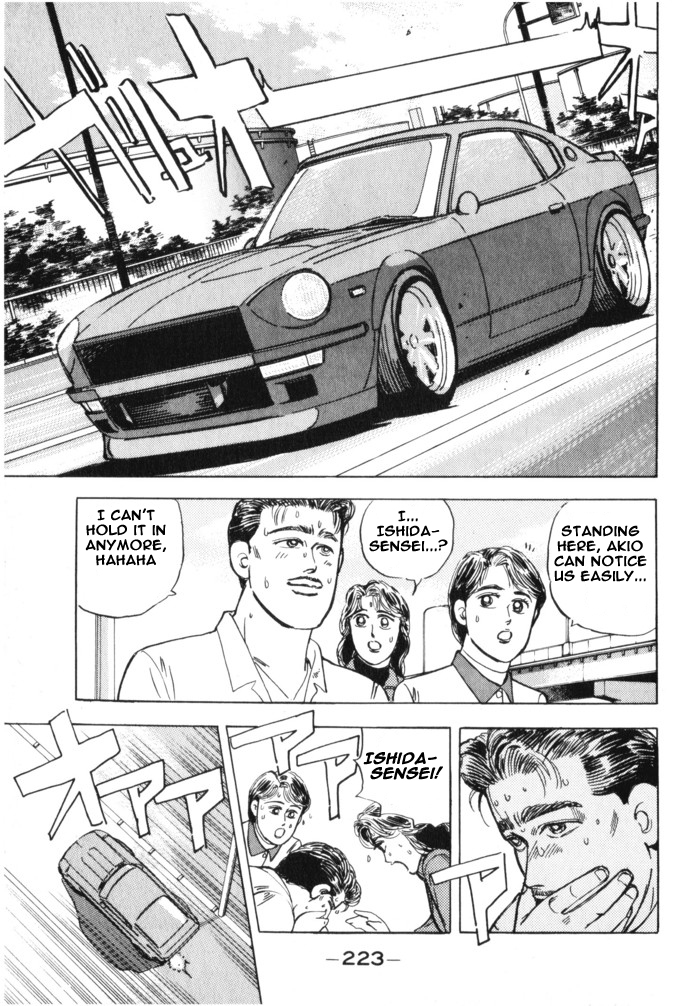 Halaman dari Wangan Midnight Chapter 22