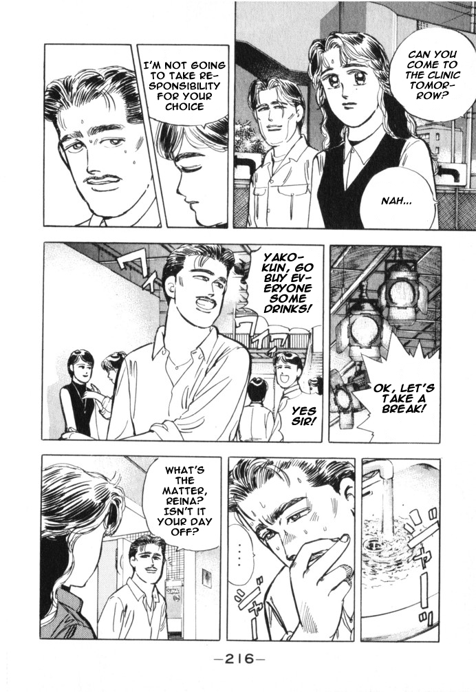 Halaman dari Wangan Midnight Chapter 22