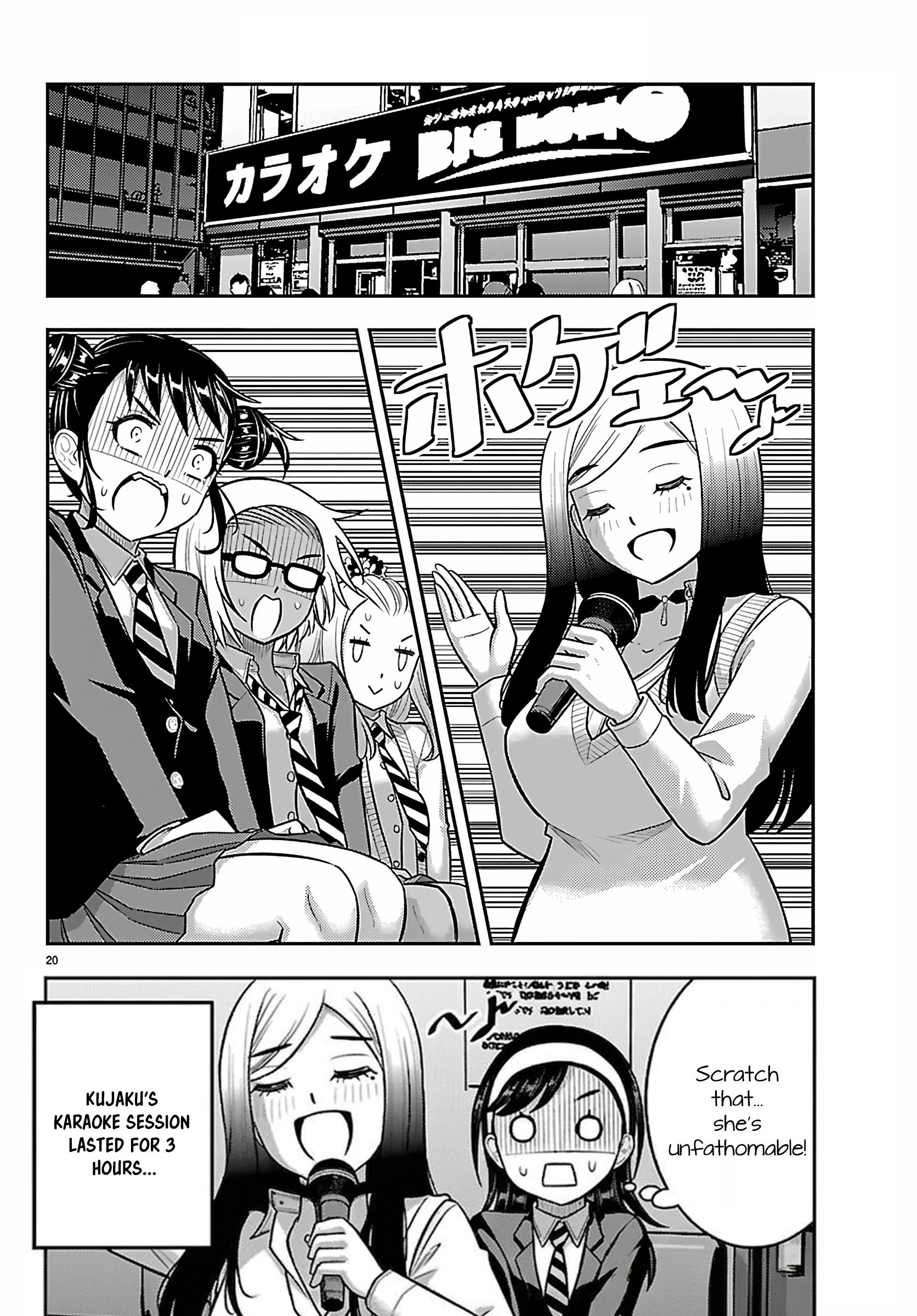 Page 20