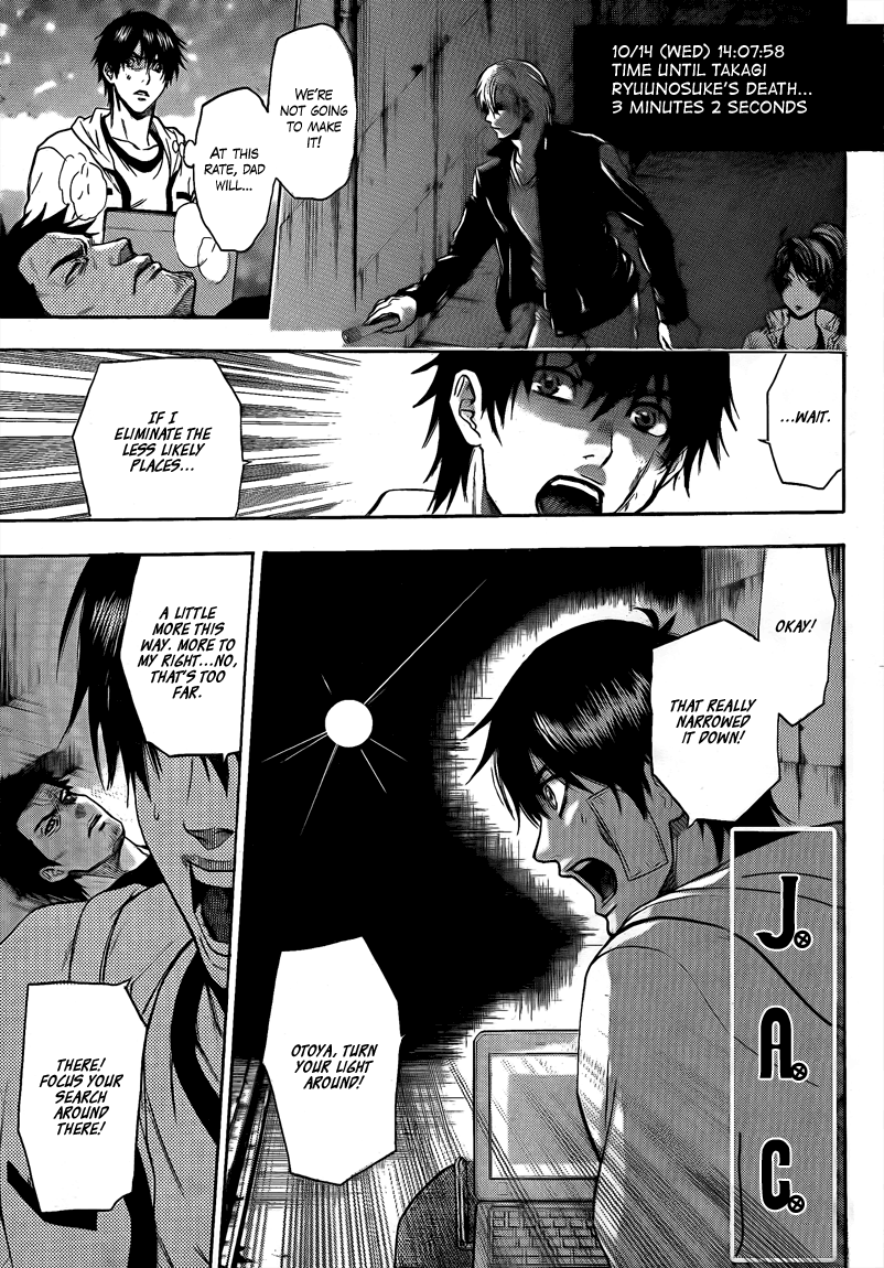 Halaman dari Bloody Monday 2 Chapter 18