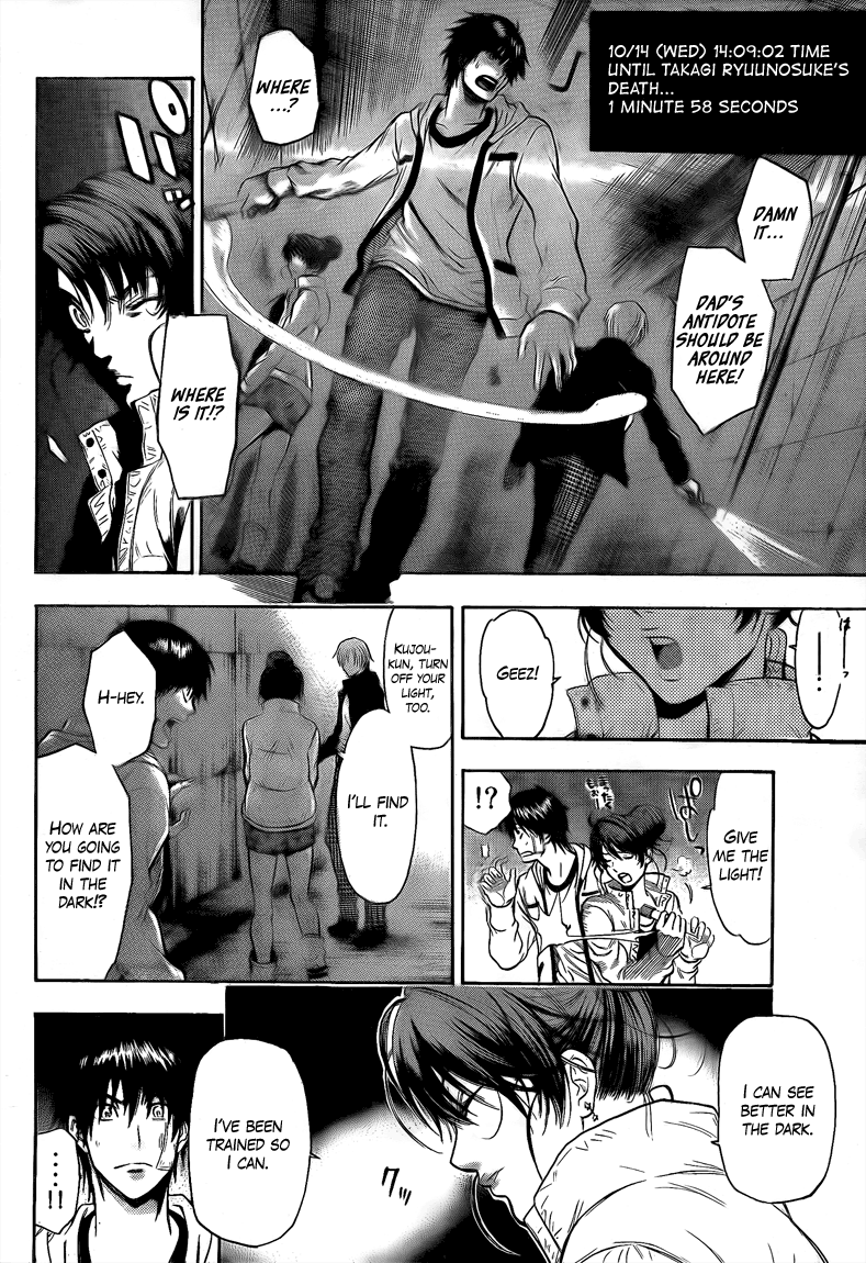 Halaman dari Bloody Monday 2 Chapter 18