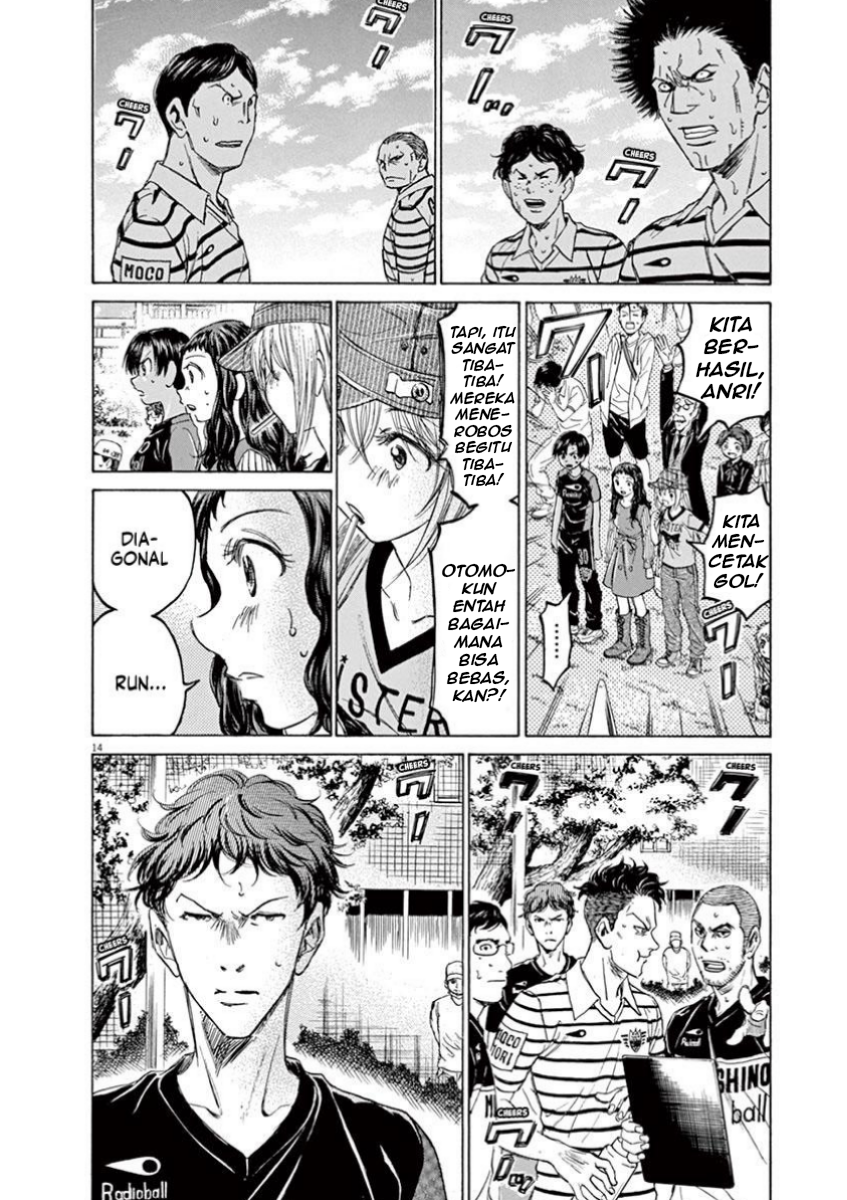 Ao Ashi Chapter 111 - halaman 16