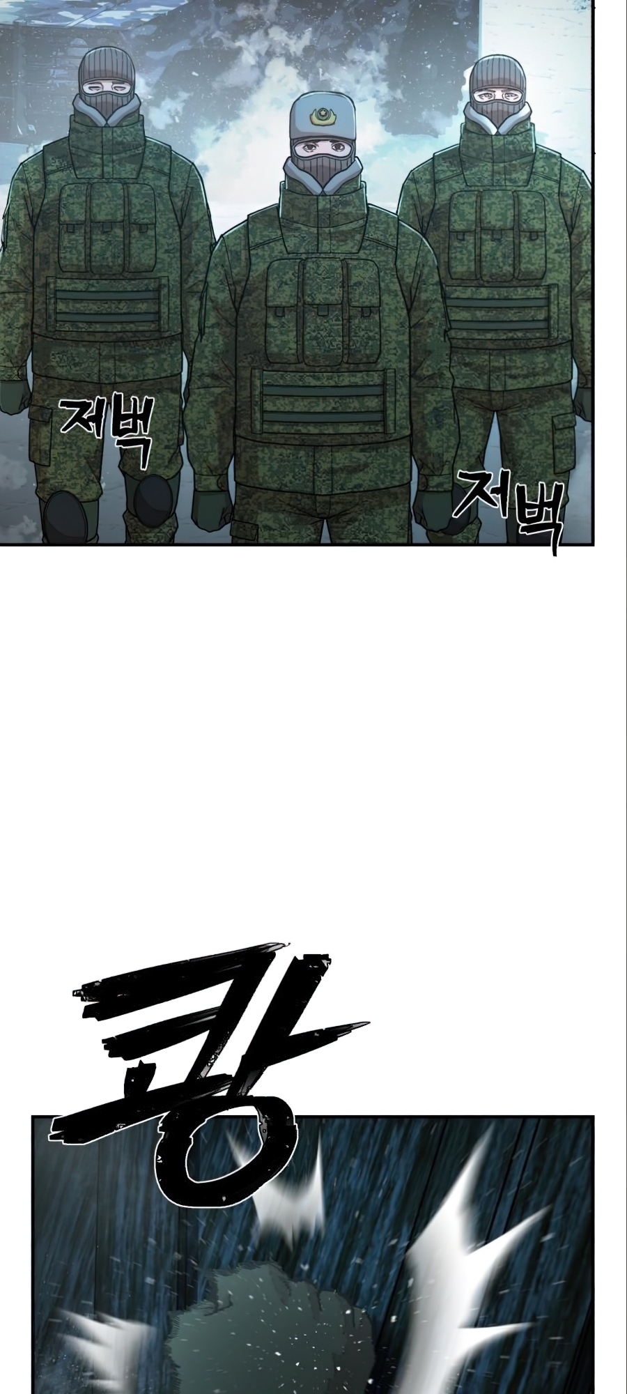 71