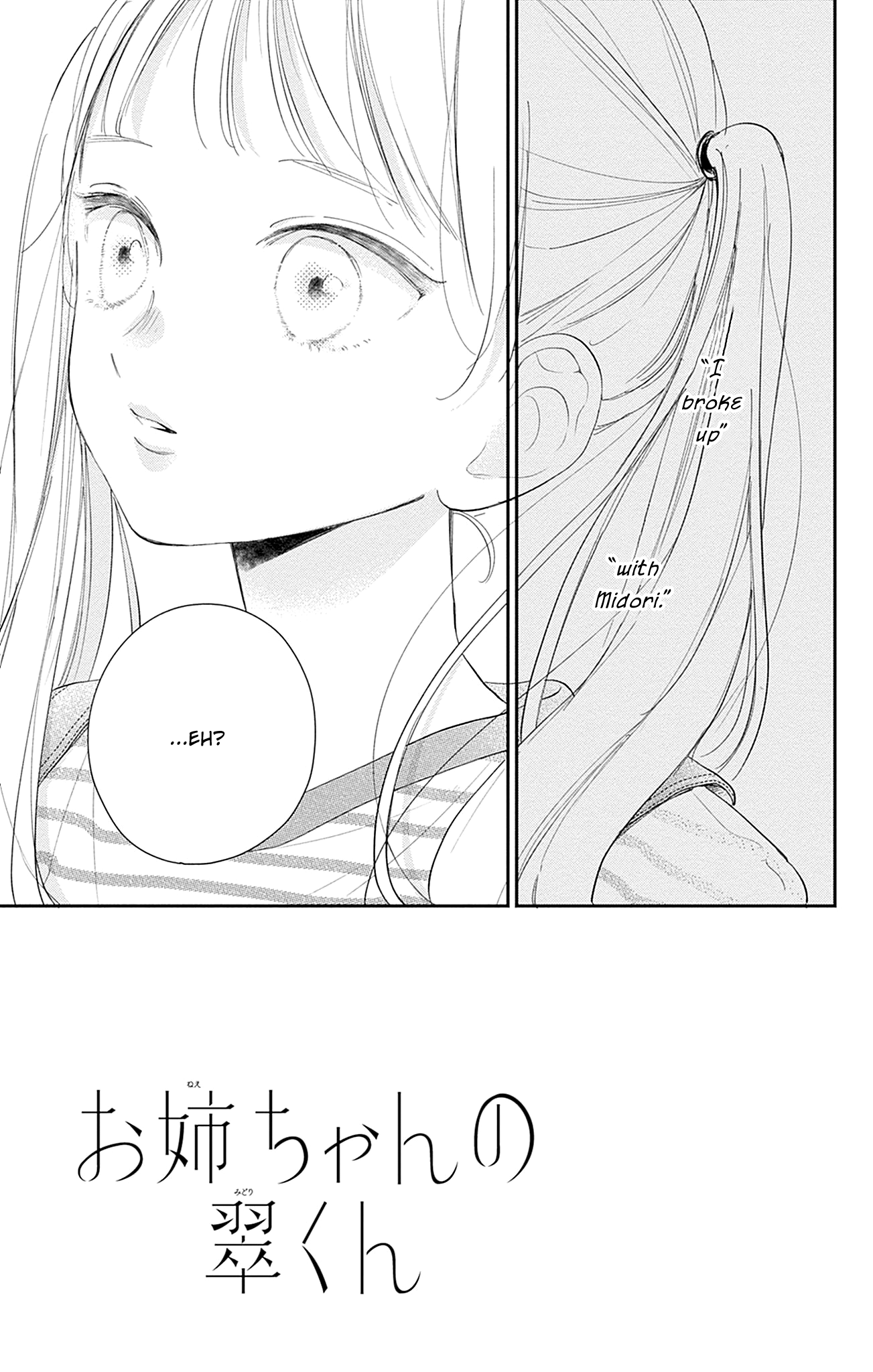 Halaman dari Onee-chan no Midori-kun Chapter 16