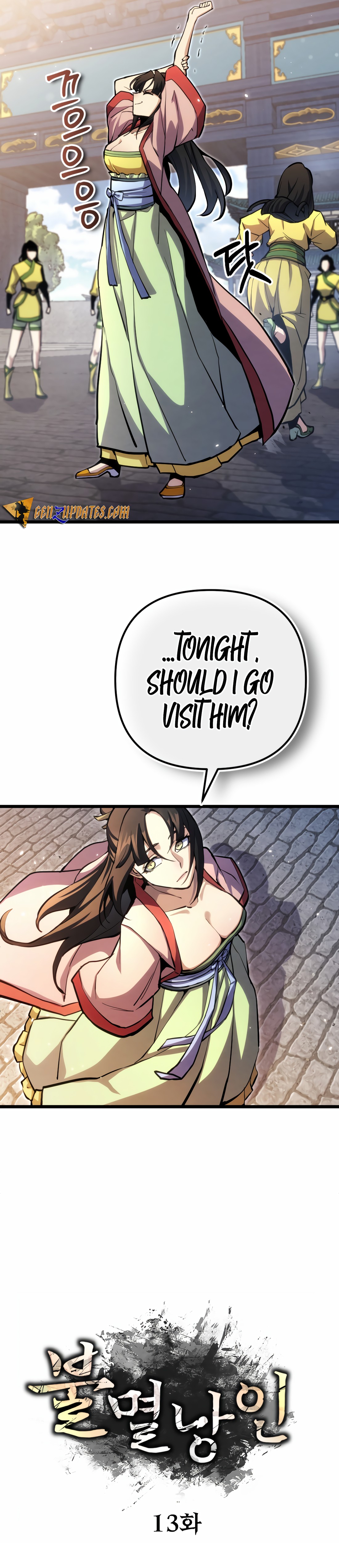Halaman Manga