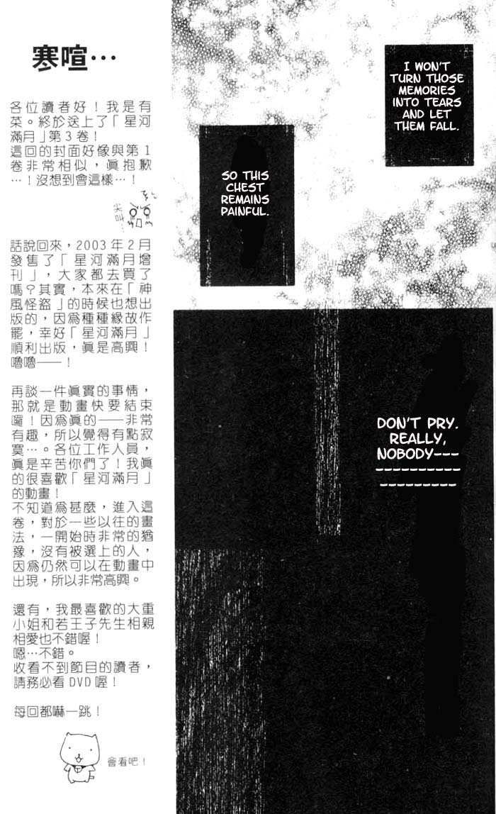 Halaman dari Full Moon o Sagashite Chapter 10