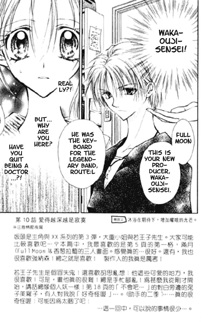 Halaman dari Full Moon o Sagashite Chapter 10
