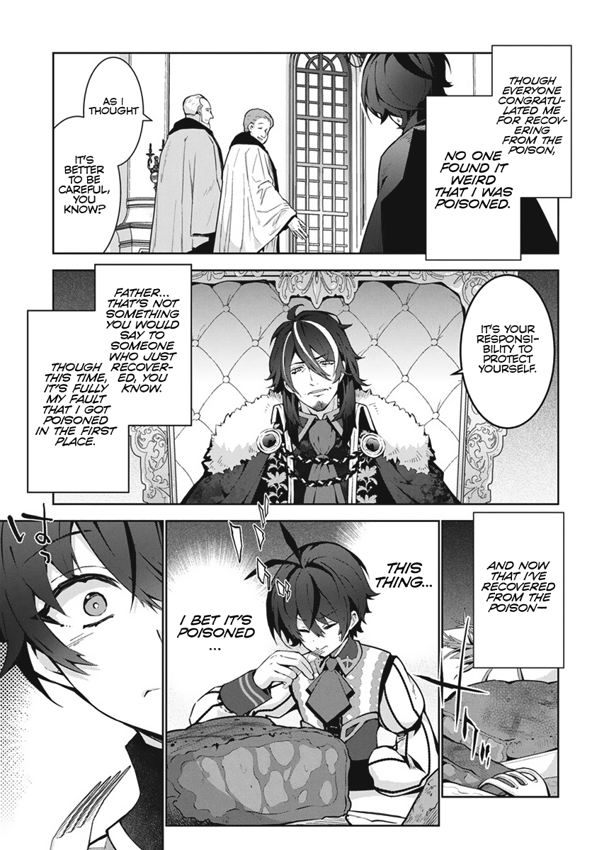 Halaman dari Monster no Niku o Kutte Itara Oui no Tsuita Ken Chapter 1