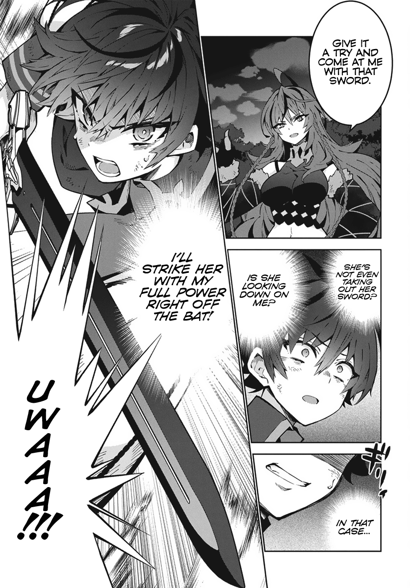 Halaman dari Monster no Niku o Kutte Itara Oui no Tsuita Ken Chapter 1