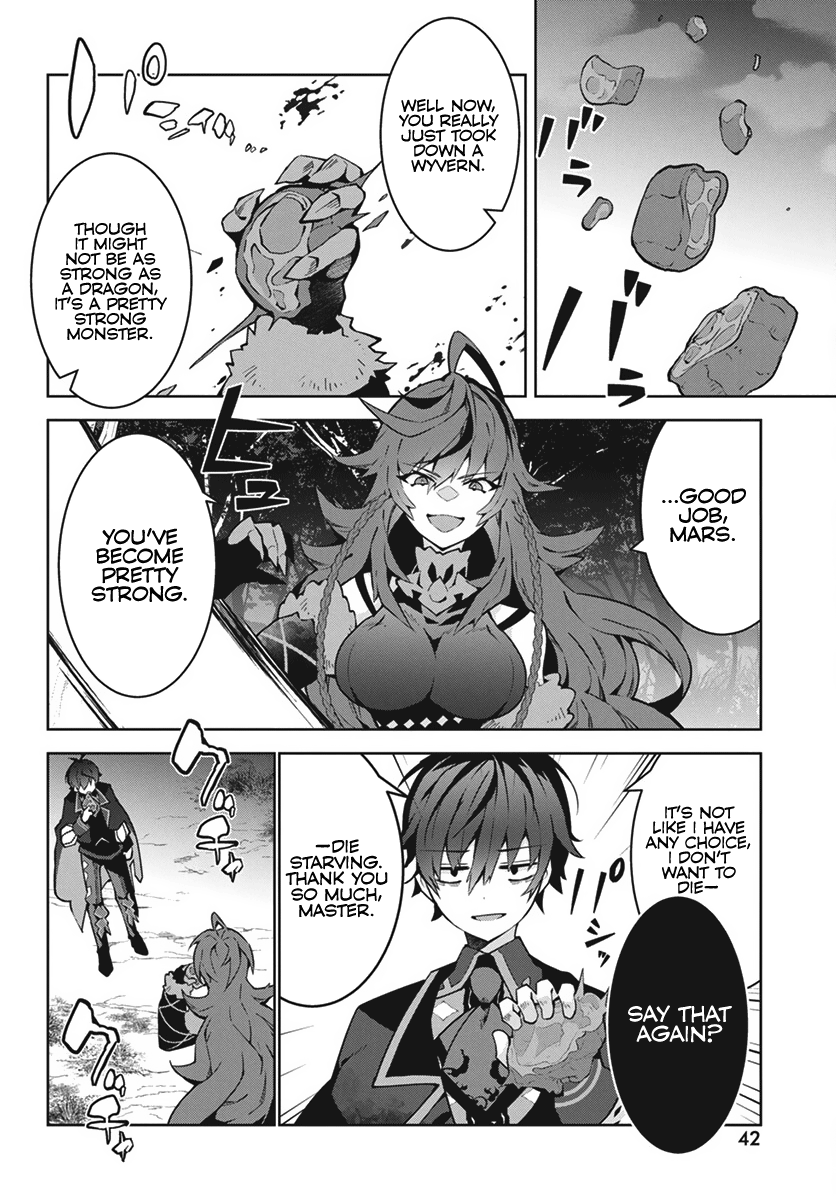 Halaman dari Monster no Niku o Kutte Itara Oui no Tsuita Ken Chapter 1