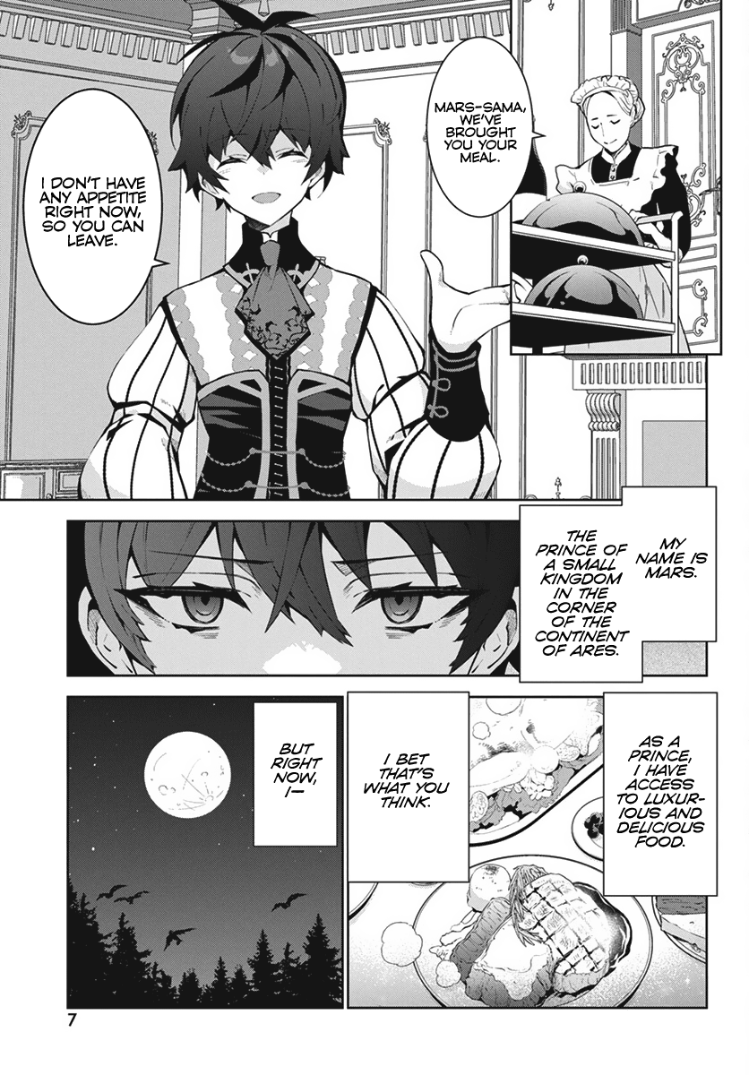 Halaman dari Monster no Niku o Kutte Itara Oui no Tsuita Ken Chapter 1