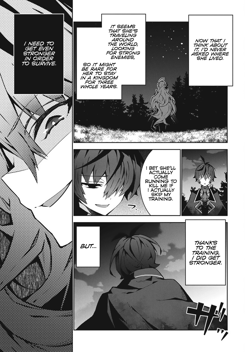 Halaman dari Monster no Niku o Kutte Itara Oui no Tsuita Ken Chapter 1