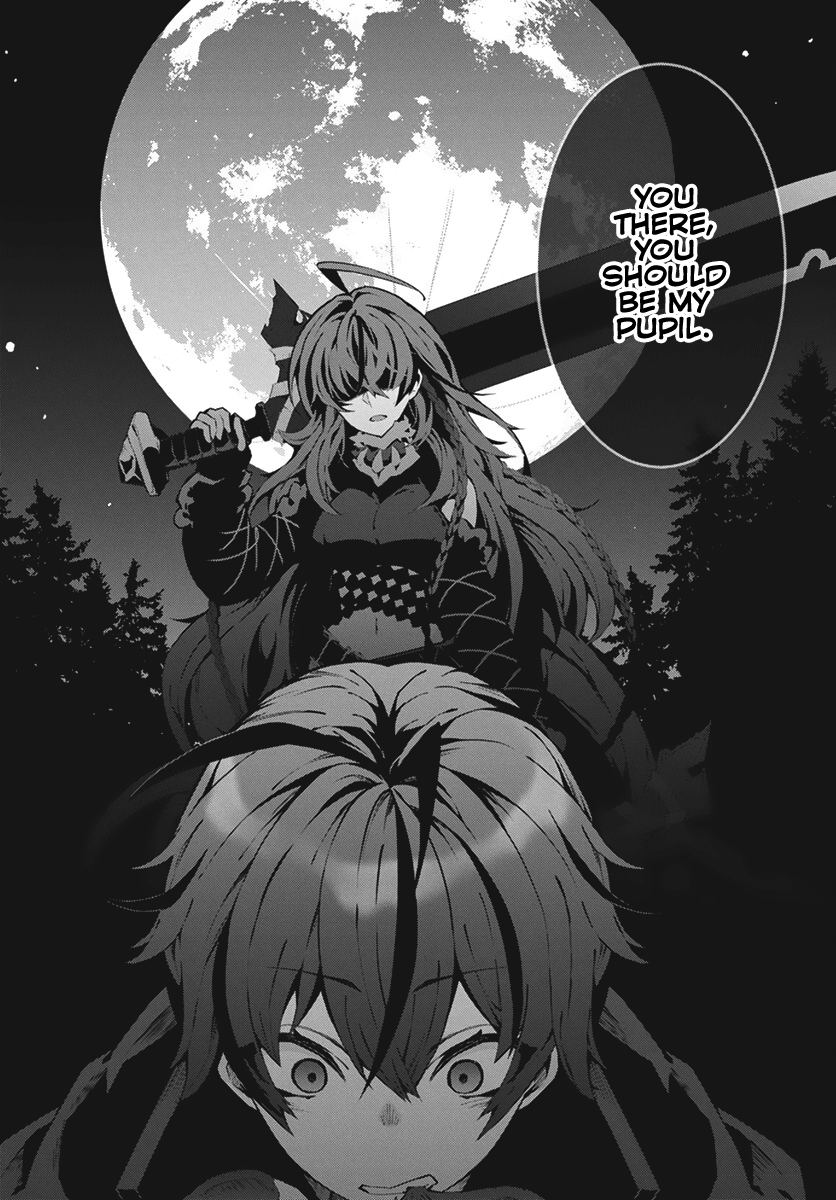 Halaman dari Monster no Niku o Kutte Itara Oui no Tsuita Ken Chapter 1