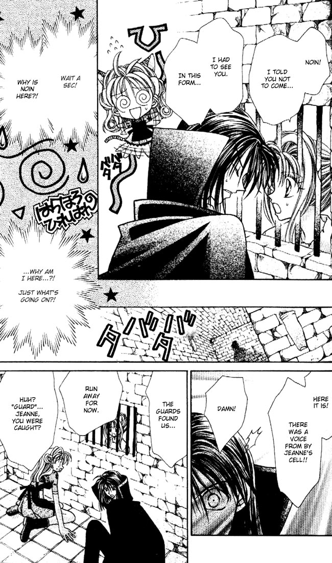 Halaman dari Kamikaze Kaitou Jeanne Chapter 23