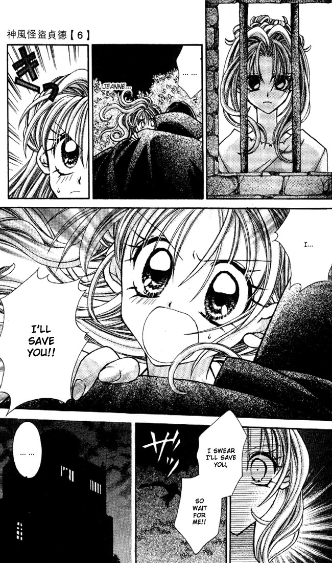Halaman dari Kamikaze Kaitou Jeanne Chapter 23
