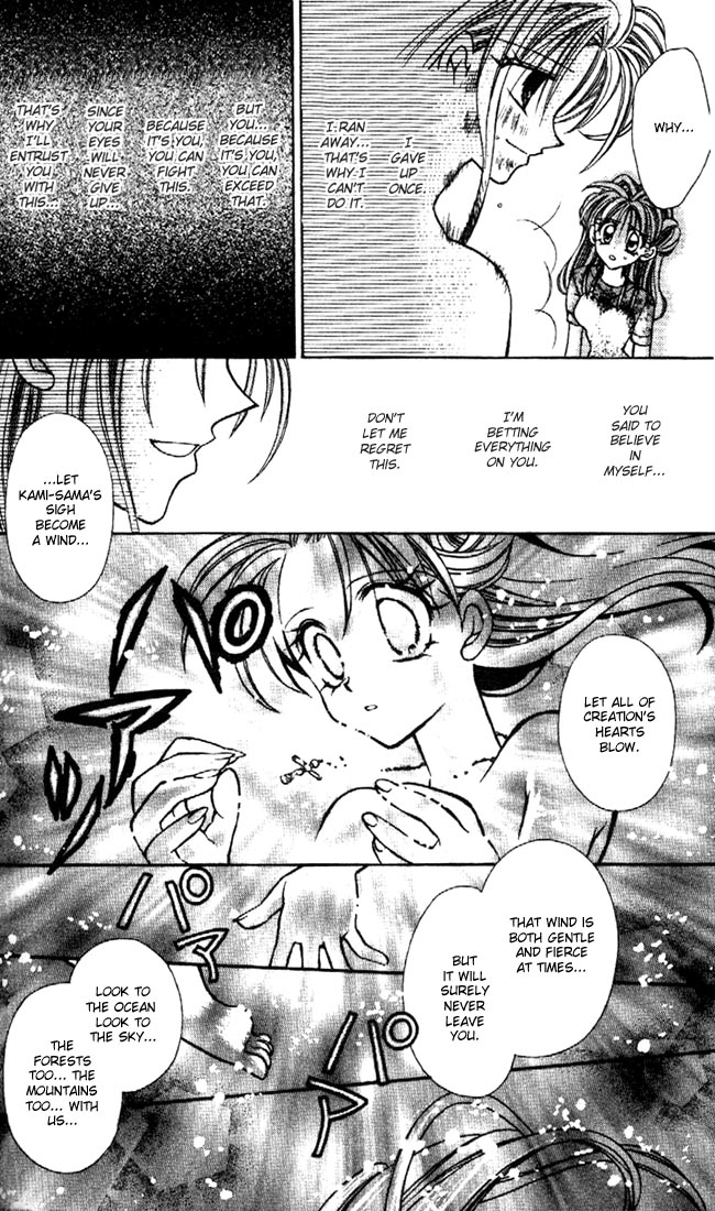 Halaman dari Kamikaze Kaitou Jeanne Chapter 23