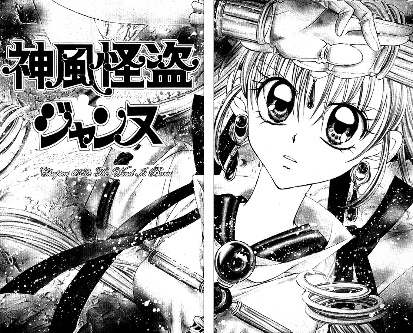 Halaman dari Kamikaze Kaitou Jeanne Chapter 23