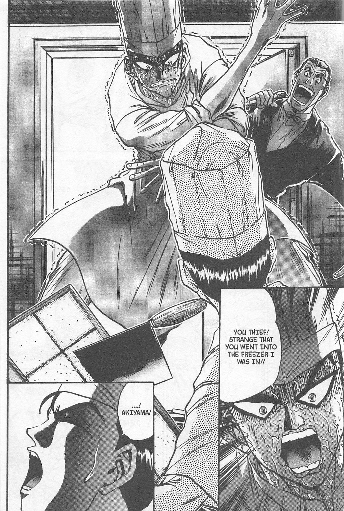 Halaman dari Iron Wok Jan! Chapter 199