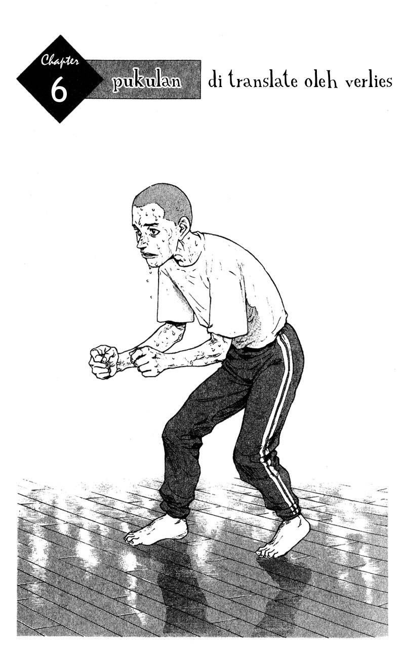 Shamo Chapter 6 - halaman 1