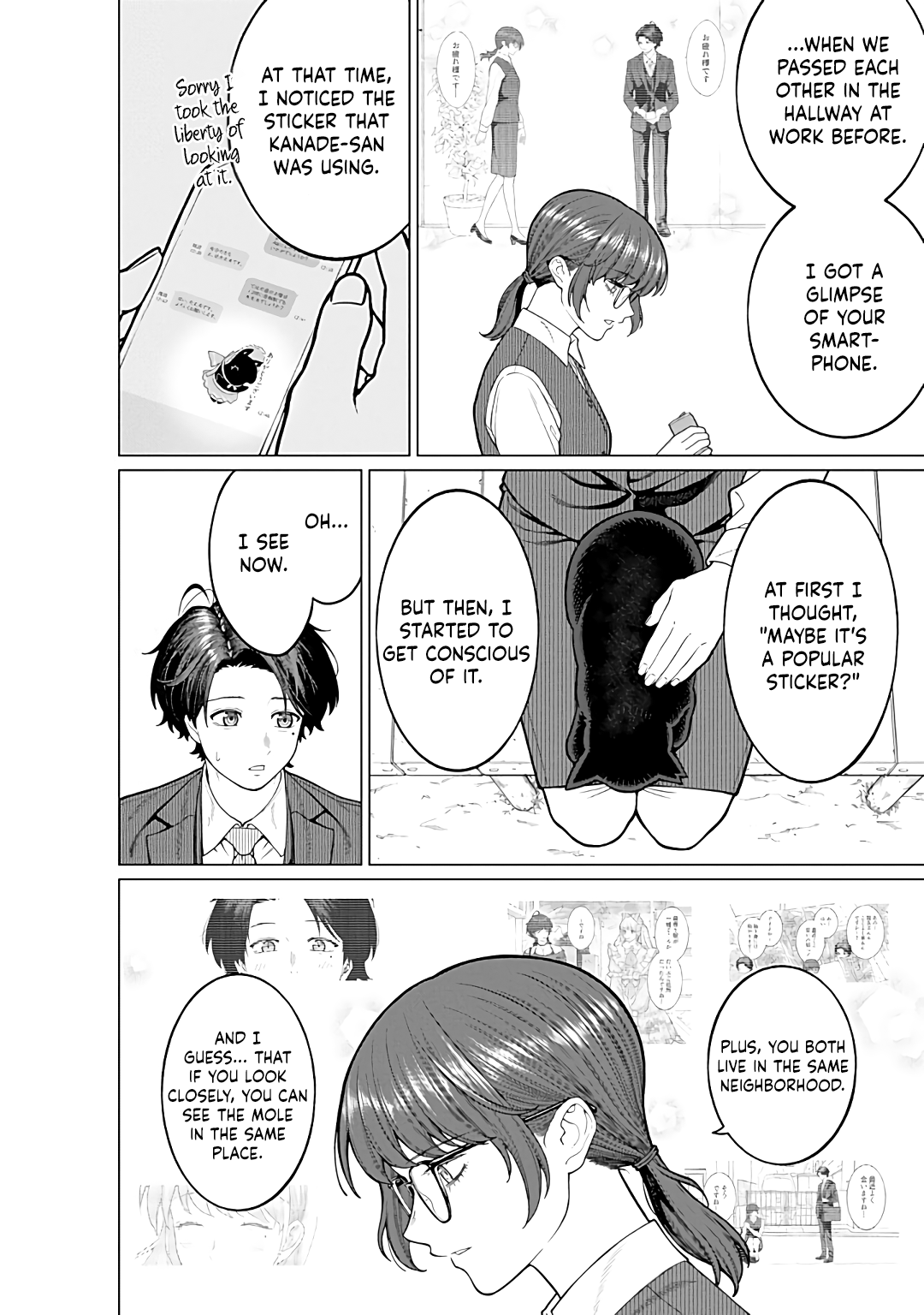 Halaman dari Kaisha to Shiseikatsu: On to Off Chapter 15