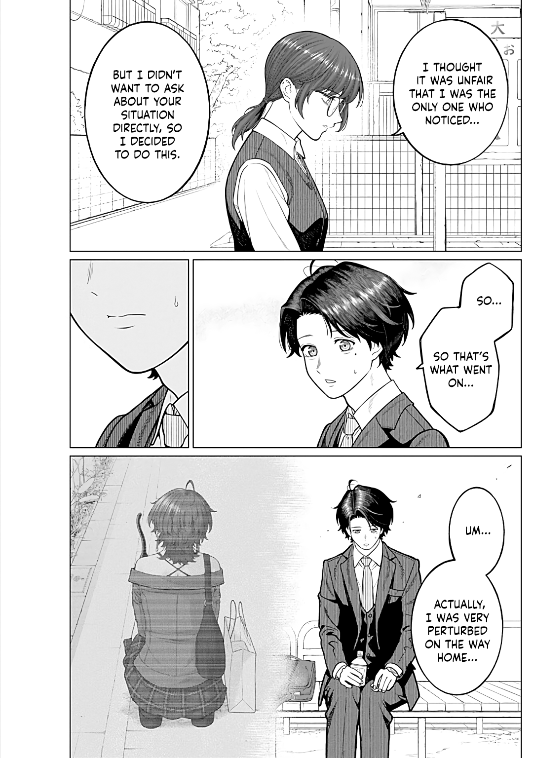 Halaman dari Kaisha to Shiseikatsu: On to Off Chapter 15